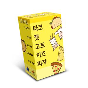 아스모디코리아 타코 캣 고트 치즈 피자 보드게임