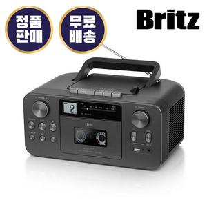 브리츠 BZ-LX50BT 블루투스 포터블 오디오 CD플레이어 카세트 라디오