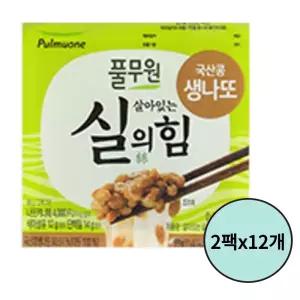 풀무원 [생산직송] 국산콩 생나또 세트 (2팩x12EA) 탕비실 회사 도시락 야식 간식 술안주 49.5g