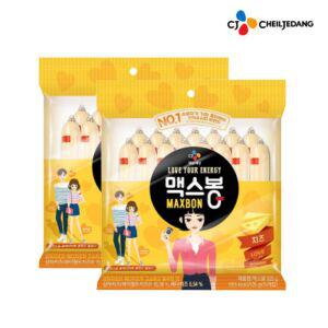 맥스봉치즈525g X 2개 간식 안주 소시지 치즈
