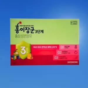 정관장 홍이장군3단계(만7~9세) (실속형 파우치만 또는 겉케이스포함 선택) 맛있는 홍삼