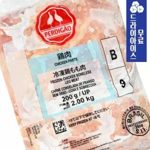 페르디가오 2kg 닭정육 순살 닭다리살 닭갈비