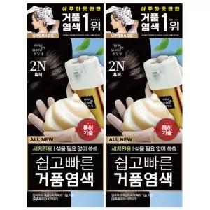 미쟝센 염색약 올뉴 쉽고 빠른 거품 새치 염색 흑색 2N x 2개 새치커버