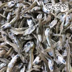 특품 가이리멸치 1.5kg 자멸치 볶음멸치 멸치 잔멸치