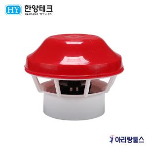 한양테크 HE-101 연탄 가스 배출기 220V 환풍기 코드형
