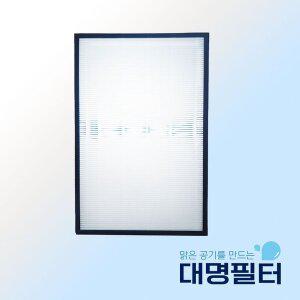 국내산 삼성 트리플헤파 필터 AX060CG500GBD CFX-D100D