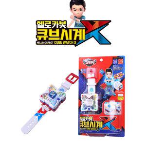 헬로카봇 큐브시계X 차탄 손목시계 자동차 미니카 로봇 변신 합체 로보트 장난감 선물 큐브팩