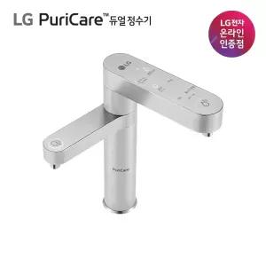 공식판매점 LG 퓨리케어 듀얼정수기 WU923AS 직수식 일시불구매 케어십