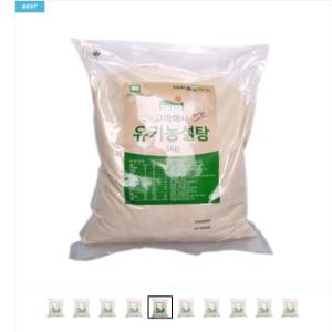 고이아사유기농설탕 5kg