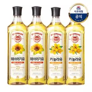 [사조대림] 해표 해바라기유900ml x2병 + 카놀라유900ml x2병