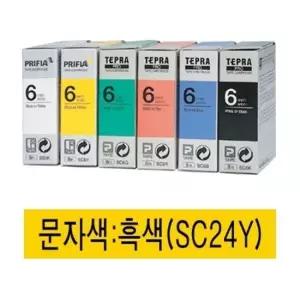 엡손 라벨프린터리본 SC24Y 노랑 흑문자