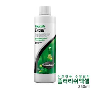 황제수족관/씨켐 플로엑셀 250ml/수초영양제