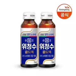 광동 솔표 위청수 골드액 75ml 20병/소화제/소화음료