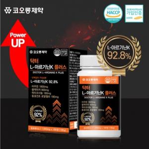 코오롱제약 닥터 L 아르기닌K 플러스 180정 활력을 위한 에너지 지구력 아미노산 직장인