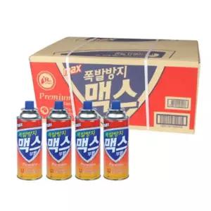 맥스부탄가스 폭발방지 맥선 1박스 28개입