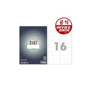 라벨지 16칸 100매 LS 3107 주소용 A4 스티커 폼텍