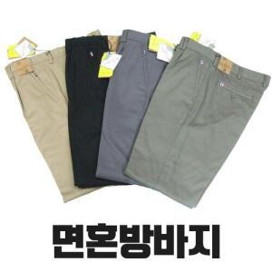 시원한 아이스 여름용 면 혼방 바지 스판 봄가을 기능성 면바지 혼방 작업 근무 업무 아저씨 슬랙스 평상복