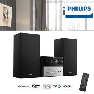 필립스 고출력 오디오 CD USB 무선블루투스 AUX FM라디오 알람/시계 스피커분리형B-P9
