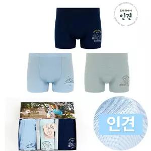 [보리보리/제이코튼]에어로쿨 남아용 드로즈 사각팬티 3종세트