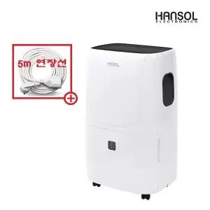 [5m연장선포함] 한솔 산업용제습기 업소용 1등급 HSD-065LP 펌프내장형 제습량60L