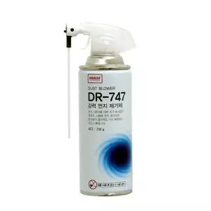 나바켐 강력 먼지제거제 에어 스프레이 DR747 250g 에어컨 PC 컴퓨터청소