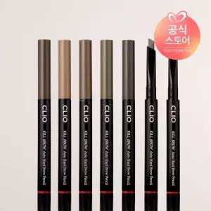 클리오 [NEW COLOR] 킬 브로우 오토 하드 브로우 펜슬 AD