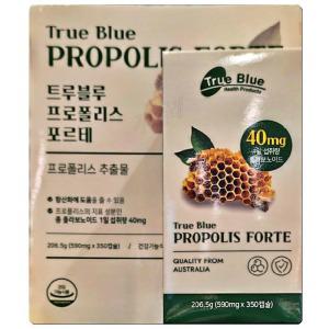 트루블루 프로폴리스 포르테 350캡슐
