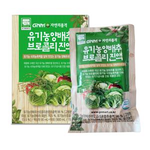 GNM자연의품격 유기농 양배추 브로콜리 진액 90ml x 100포 x 1박스 JJ몰