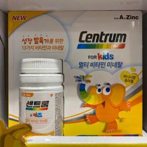 [RG5L20Q7]센트룸 멀티비타민 포키즈 125정 코스트코 포맨