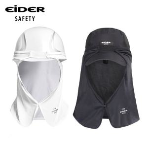 아이더 세이프티 쿨링 썬가드 햇빛가리개 자외선차단 차양막 안전모 모자 탈부착