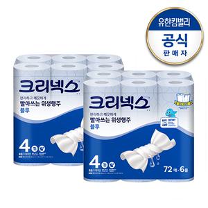 [롯데백화점]유한킴벌리 [크리넥스] 빨아쓰는 위생행주 블루 [72매x6롤]x2팩