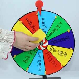 벌칙게임 룰렛돌림판 룰렛돌리기 뽑기판 이벤트 워크샵 단체게임 30 50cm