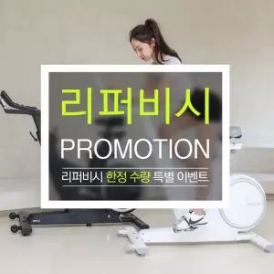 [리퍼]젠틀 마그네틱 스핀바이크 15kg