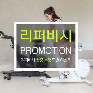 [NS홈쇼핑][리퍼]젠틀 마그네틱 스핀바이크 15kg[34442605]