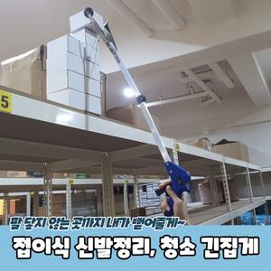 쓰레기줍는집게 담배꽁초 넝마집게 휴지 신발 접이식