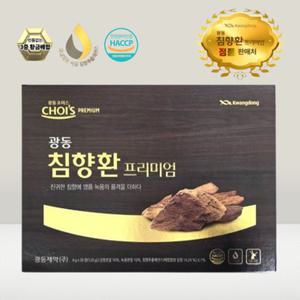 광동 침향환 프리미엄 4g x 30환 1박스 침향 추출 에센스 최상급 녹용 전지 광동제약