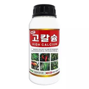 씨앗마켓 식물칼슘제 고칼슘 500ml 고추 배추 각종 미량요소 함유 칼슘 복합비료 영양제