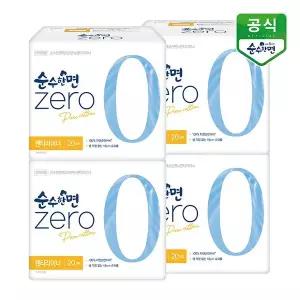 [보리보리/깨끗한나라]순수한면 생리대 제로 롱팬티라이너 20P x 4팩