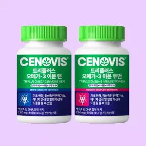 (라이브) 트리플러스 이뮨 오메가3 80캡슐2개(맨우먼커플 옵션)