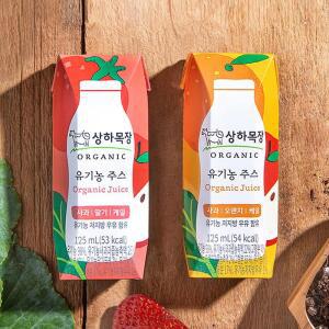 상하목장 주스 125ml 24개 상하목장 유기농주스 오가닉주스 딸기 사과 케일 주스 오렌
