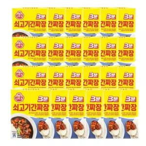 오뚜기 3분쇠고기간짜장 간편식 간단요리 즉석짜장 200g 24개