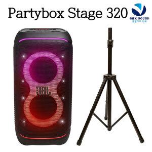 JBL 파티박스320 PARTYBOX320 신제품 블루투스 오늘2024