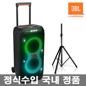 JBL 파티박스 스테이지 320 +스탠드 대형 블루투스 스피커 휴대용 캠핑 매장 PARTYBOX STAGE 320