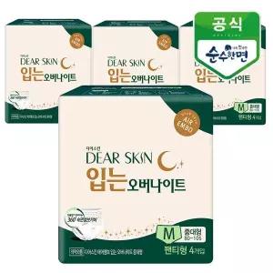 [하프클럽/깨끗한나라]깨끗한나라 디어스킨 에어엠보 입는오버나이트 뉴 중대형 4개입x4팩