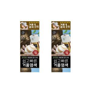 [미쟝센] 미쟝센 올뉴 쉽고빠른거품염색 6N 밝은갈색 2개