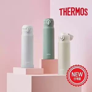 [써모스]써모스 뉴 데일리 원터치 텀블러 600ml JNL-605K / 초경량텀블러