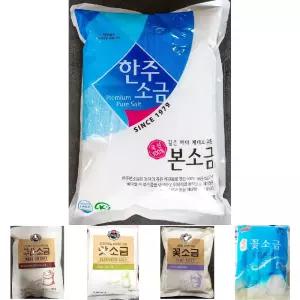 한주 소금 본 일반입자 3k/맛/꽃/가는/꽂/먹는/고기/식용/테이블/식/고기용/가정용/맛있는/식당용/식자재