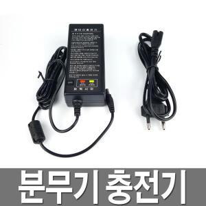 한일분무기 충전기 충전분무기 HP 2010 2014 2012