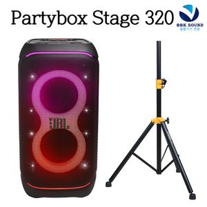 JBL partybox320 파티박스320 블루투스 스피커 휴대용 버스킹 공연용