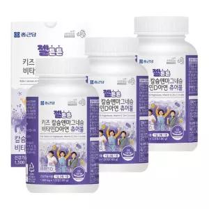 종근당 젤튼튼 키즈 칼슘앤마그네슘 비타민D아연 츄어블 120정 X 3개 우유맛 칼마디